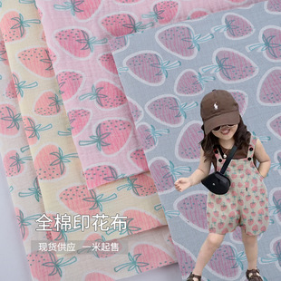 �F؛ȫ�ӿU��ӡ�����ϲ��˲�ݮ�黨������ͯ�bȹ���r����������