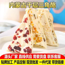 牛肉零食;奶酪;熟食/即食菜