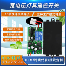 ����ѹAC85V-265V��·�����led�ƾ߿��ƽ�����ѧϰ��10A�ƿؿ���