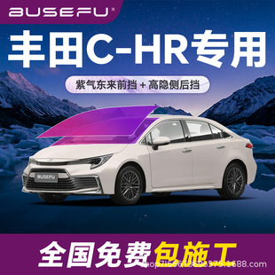 �������S��C-HR����ȫ܇�������Ĥ��ɫǰ��܇����������̫�Ĥ