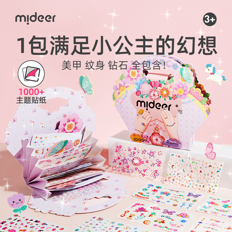 Mideer プリンセスミル ファンタジーガール タトゥー ネイルステッカーセット ガーデンエルフ ネイルアートステッカーのフルセット|undefined