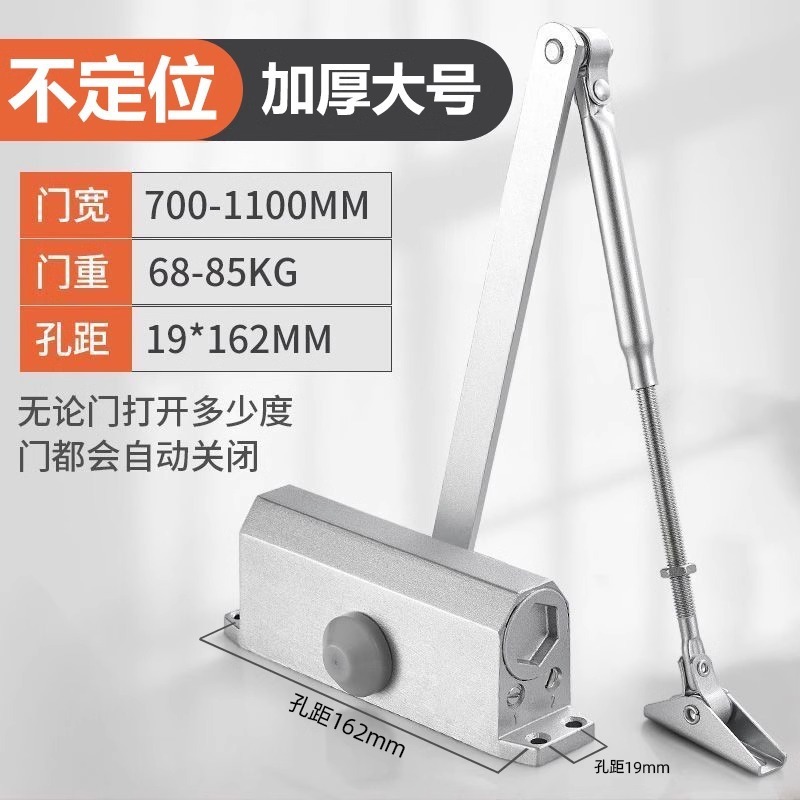 闭门器液压缓冲自动关门神器防火门消防门闭合器顺位器闭门器批发|undefined
