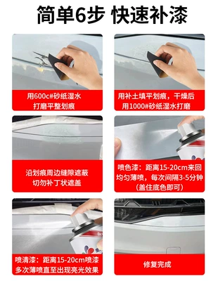 Avtomobil boya qələmləri, Clear Sky Silver Hand Spray Paint