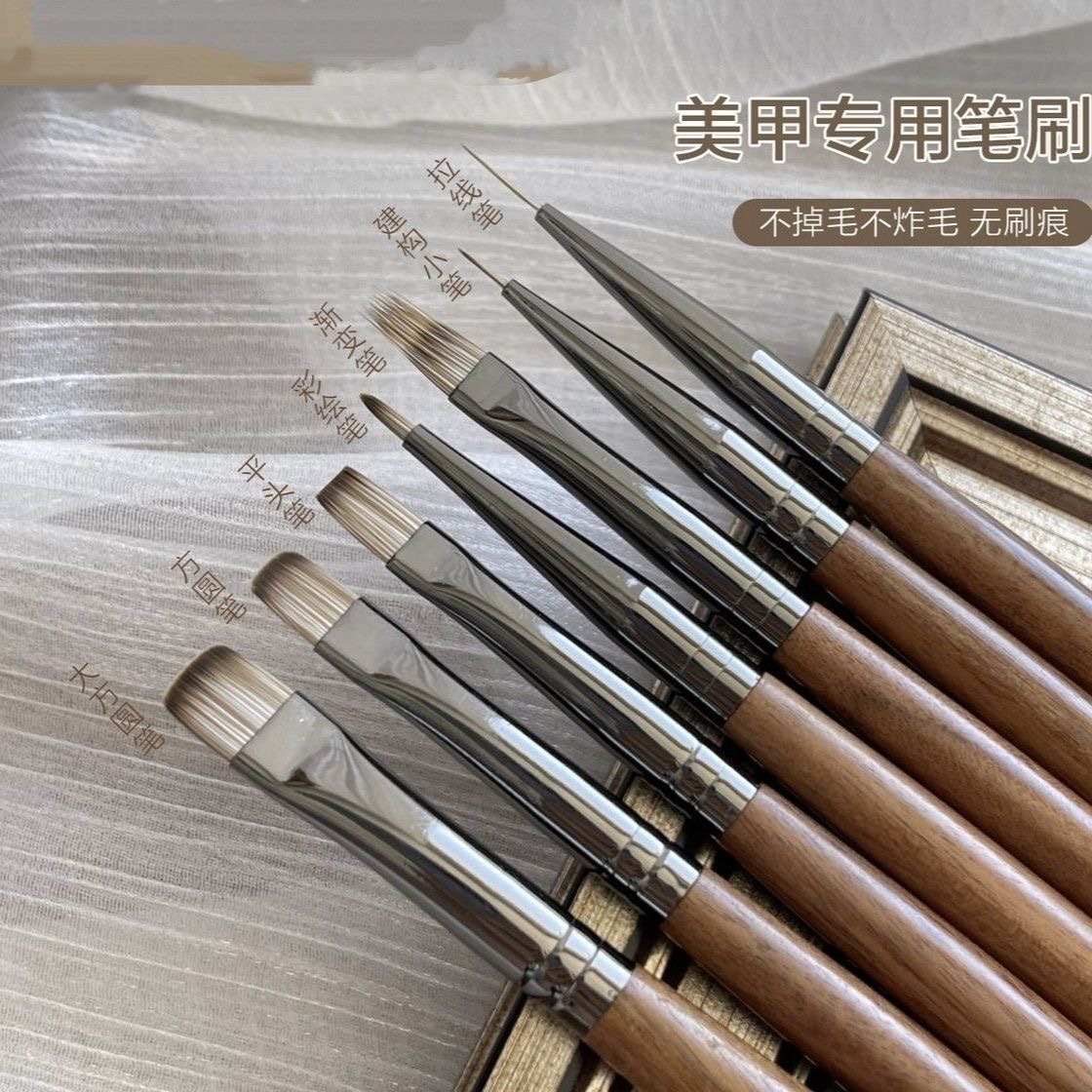 花校长同款胡桃木高端美甲具笔刷水彩笔晕染渐变彩绘笔拉线笔