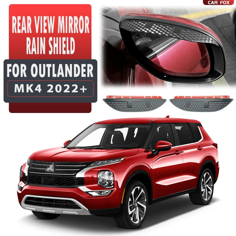 Подходит для Mitsubishi Outlander, козырёк заднего вида, защита от дождя, бровь дождя