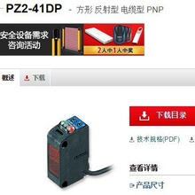 ����ʿ ��늂�����PZ2-41DP ��|�� ȫ��ԭ�b��ƷKEYENCE�F؛�h�r