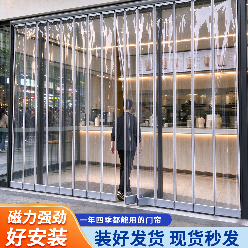 Air Conditioning Magnetic Door Curtain for Commercial Use, Prevents Cold Air from Escaping, Wind-Blocking Partition Curtain, Transparent Plastic Pvc Soft Door Curtain, Thickened
