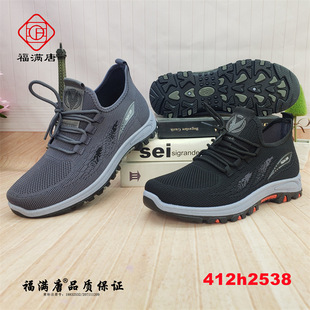 �������x��2026�¿��¿�ƽ�����e�\���ϱ�����Ь�����\���І�Ь