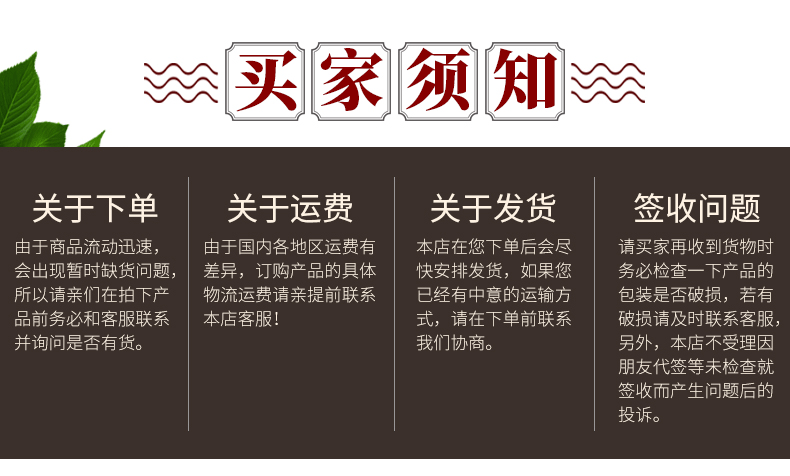 基础详情5_07