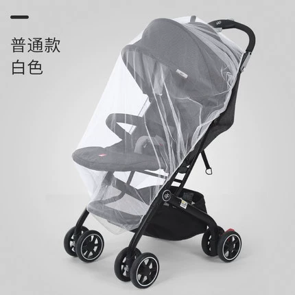 Stroller, baby rocker, foldable children's mosquito net, universal cradle, wholesale