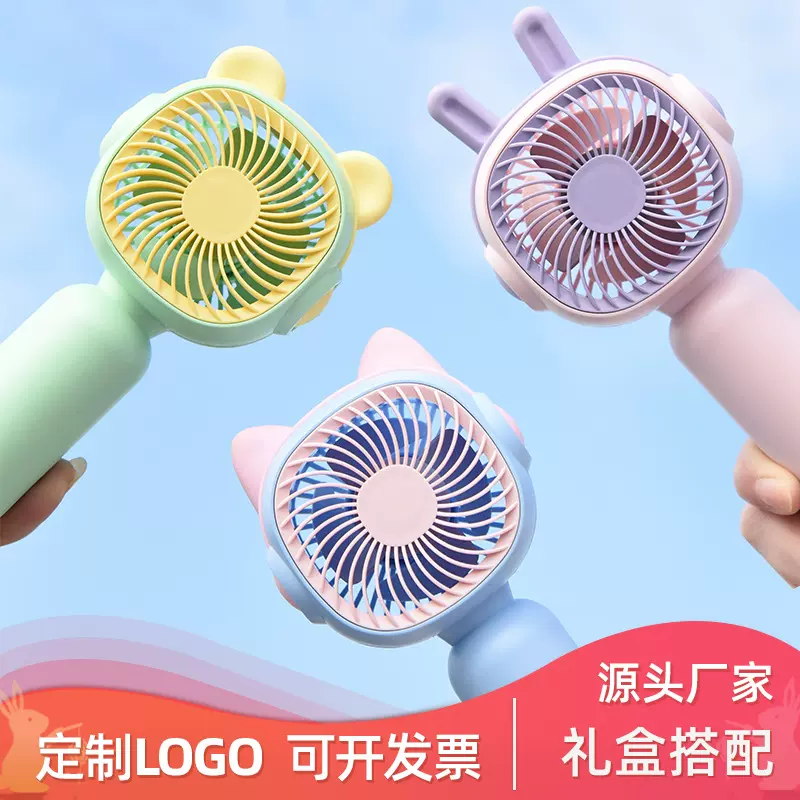 小风扇批发便携式手持USB迷你卡通充电学生广告小风扇工厂印LOGO