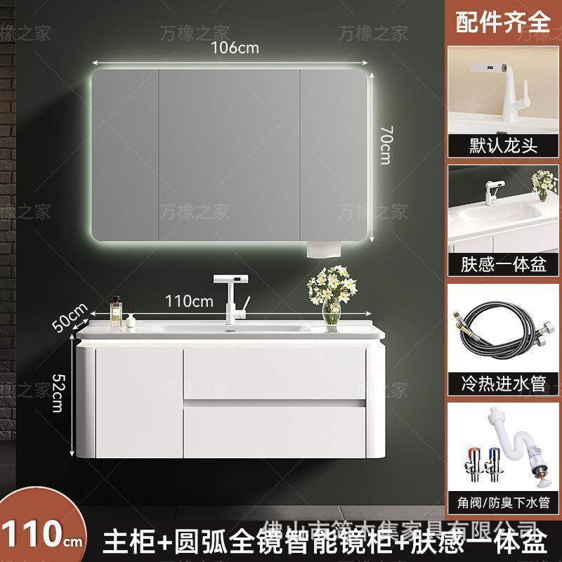 【繊細な肌触り】オーク材バスルームキャビネット セラミック一体型洗面台 クリーム系バスルーム洗面台キャビネット組み合わせ|undefined