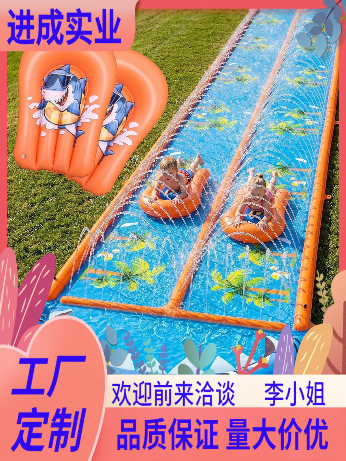 Children's travel inflatable water slide PVC