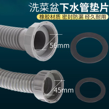 �N��ˮ��ϴ��ز�����ˮ��45/56mm��ˮ�ܵ��ӿڼӺ��ܷ�|Ȧƽ�|