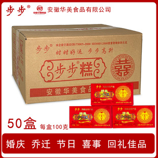 ���y�����ⰲ���خa�Ƭ��ѩ�����c���ϲ��100�˺��b����50��