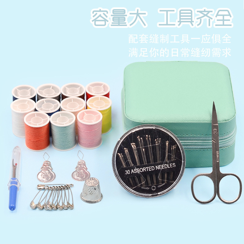 针线盒家用针线包高质量套装缝补衣线高端多功能好实用裁缝纫工具|undefined