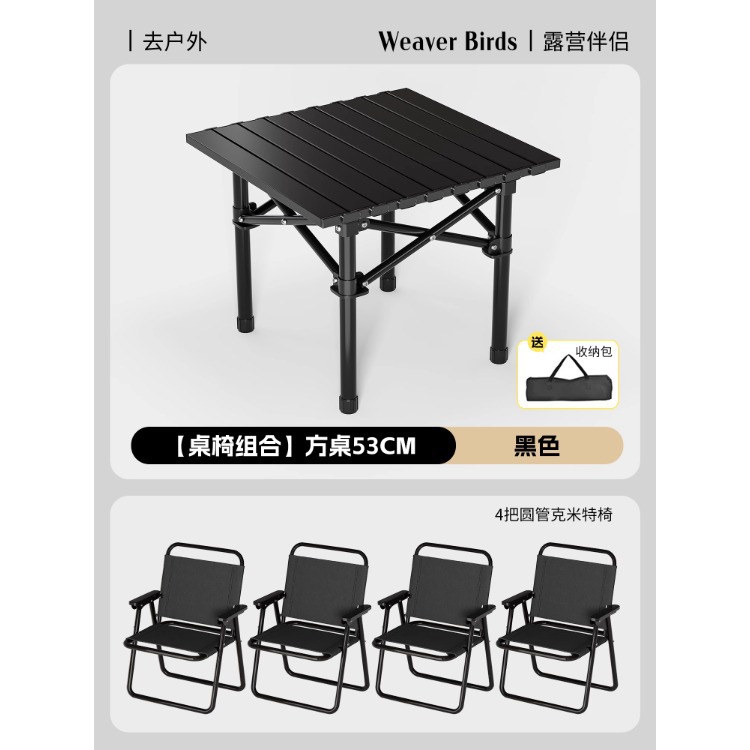 Mesa de camping mesa de mesa de picnic mesa de rollo de huevo mesa de barbacoa de picnic mesa pequeña de puesto simple mesa plegable al aire libre portátil