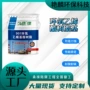 防腐环氧耐酸碱耐高温涂料
