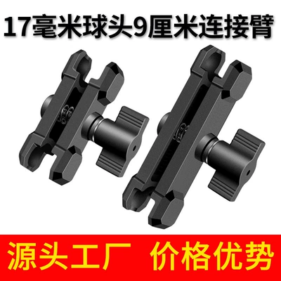 Cycling Mobile Phone Holder Accessories — Motosiklet ləvazimatları və aksesuarları