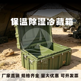 塑料箱;野营折叠桌椅;塑料桶