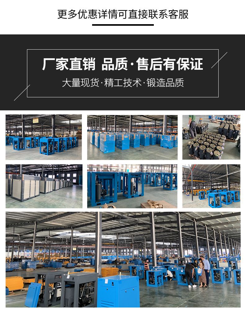【Panrui】Permanent Magnet Variable Frequency Screw-Type Air Compressor Industrial Screw Compressor Air Pump 7.5/11/15/22/3