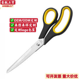厂家批发烤肉剪厨房家用剪刀 多功能厨房工具不锈钢裁缝剪长剪子