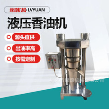 小型作坊液压香油机 3kW功率 芝麻亚麻籽葵花籽压榨 出油纯净