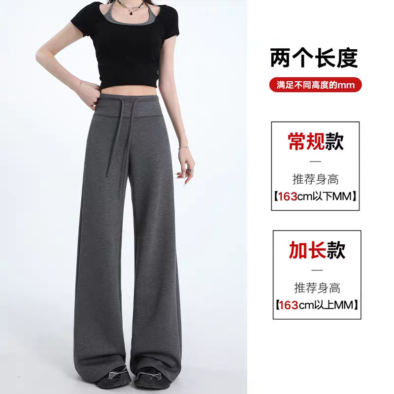 Air Cotton Wide-Leg Pants for Women, Spring, Autumn, Winter 2026 New American Style High-Waisted Loose Sports Pants, Slim-Fit Sweatpants