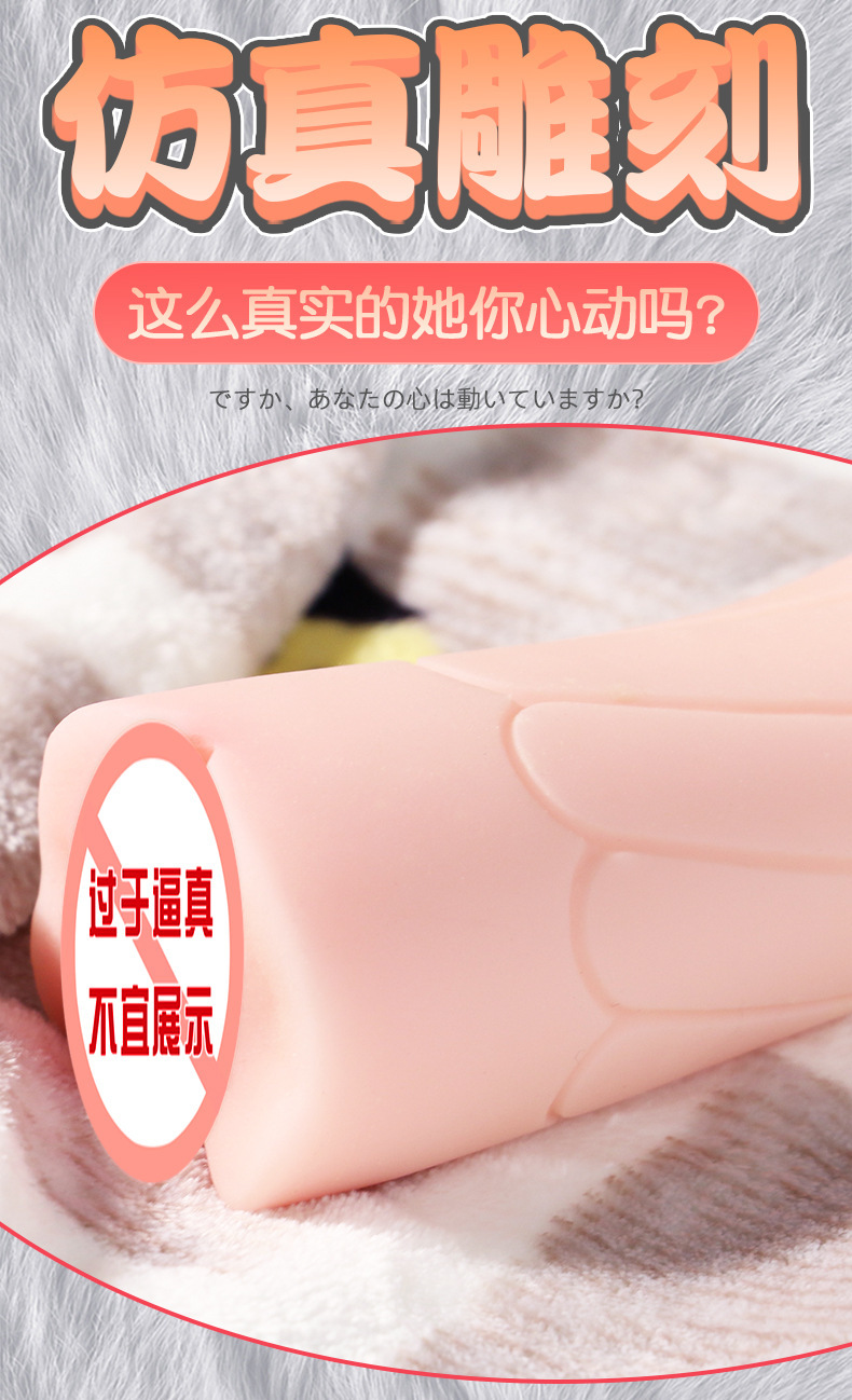 Male Masturbation Cup with Vaginal and Buttocks Design, TPE Inflatable Adult Toy for Lying-Down Use — detail image 5