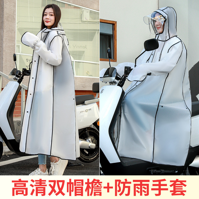 Raincoat Women's Long Full-Body Rainproof Men's Car Separate All-In-One Outer Wear Electric Vehicle Zipper Transparent Adult Direct Sale