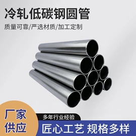 焊管;其他管材;无缝管