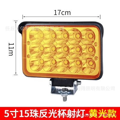 Ön faralar: electric motorcycle modification front headlight - 5-inch-square-15-beads-deflected-light-yellow-light