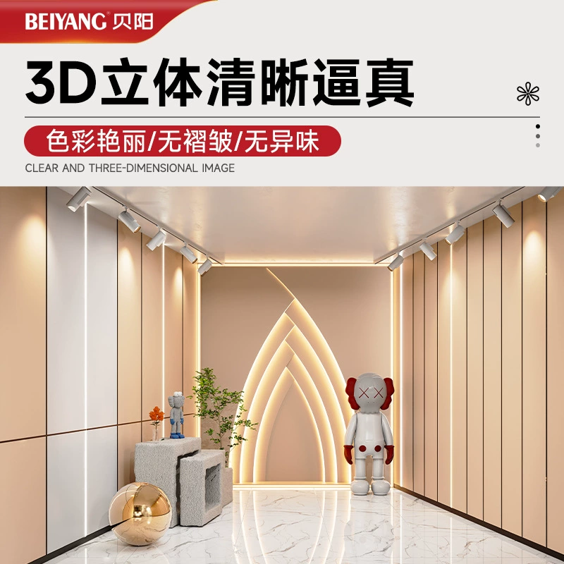 Белый фон Beiyang съемка живой фон ткань 3D трехмерное высоко-ощущение новое фото сеточная живой зал фотофон ткань