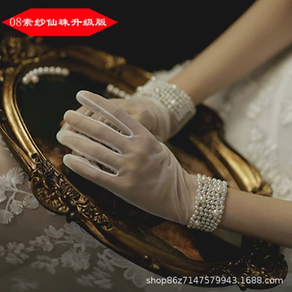 Белый 08