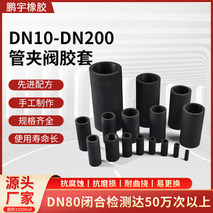 �܊A�y�z�� ��ӊA���y���r��DN10-DN200�y�T���z�r�׹��S���z��