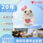 办公室定制手工打样玩偶