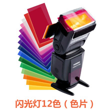 �C��W���ɫƬɫ��Ƭ12ɫ�VɫƬ���b�η����C��ţ�z�W������