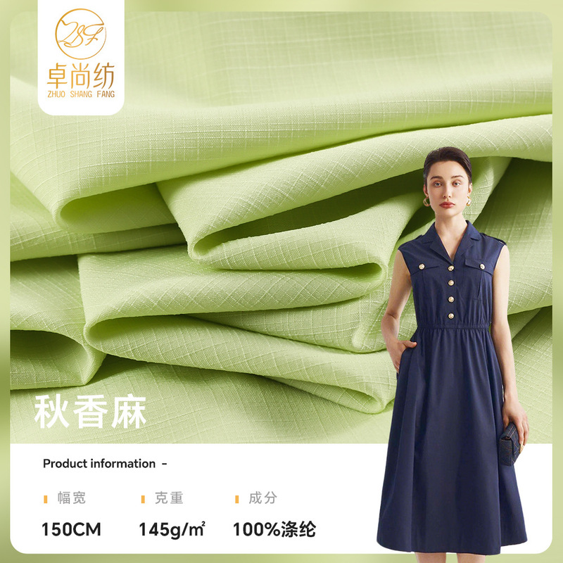 Autumn Fragrance Linen-Like Non-Stretch Polyester Fabric for Spring and Autumn Vintage Dresses, Pants, Shirts, and Tops