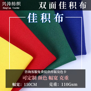�F؛����͸��ᘿ��p��ѷe�� ���bЬ���ﲼ�N�������p��ƽ�岼