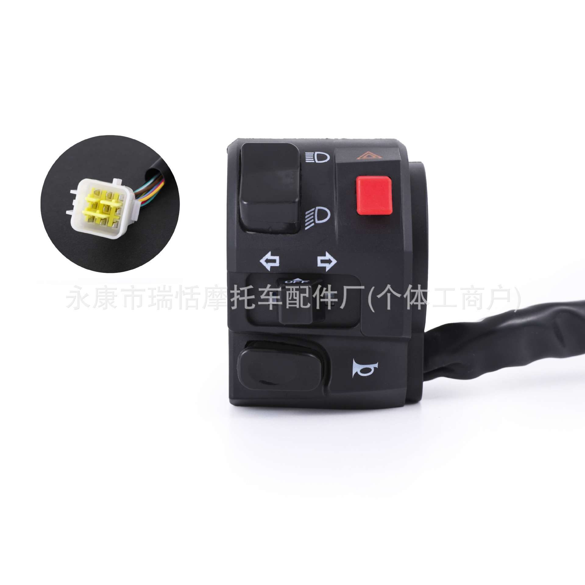 Motorcycle Modification Switch Suitable for Huanglong 300Cc 600Cc Handlebar Switch Assembly Modification Handlebar Switch