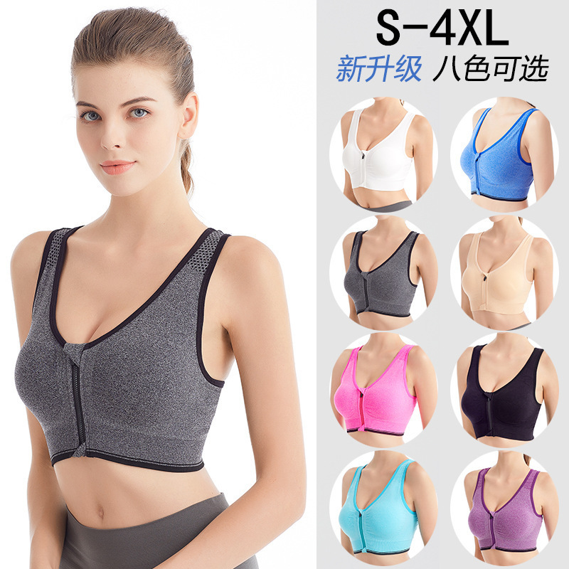 Front zipper no steel ring sports underwear women's professional shockproof vest running yoga fitness sports bra