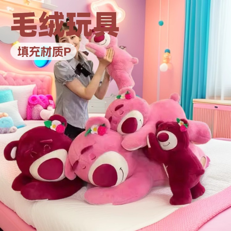 新款肥板可爱趴姿草莓熊公仔毛绒玩具生日礼物玩偶送女生花束熊