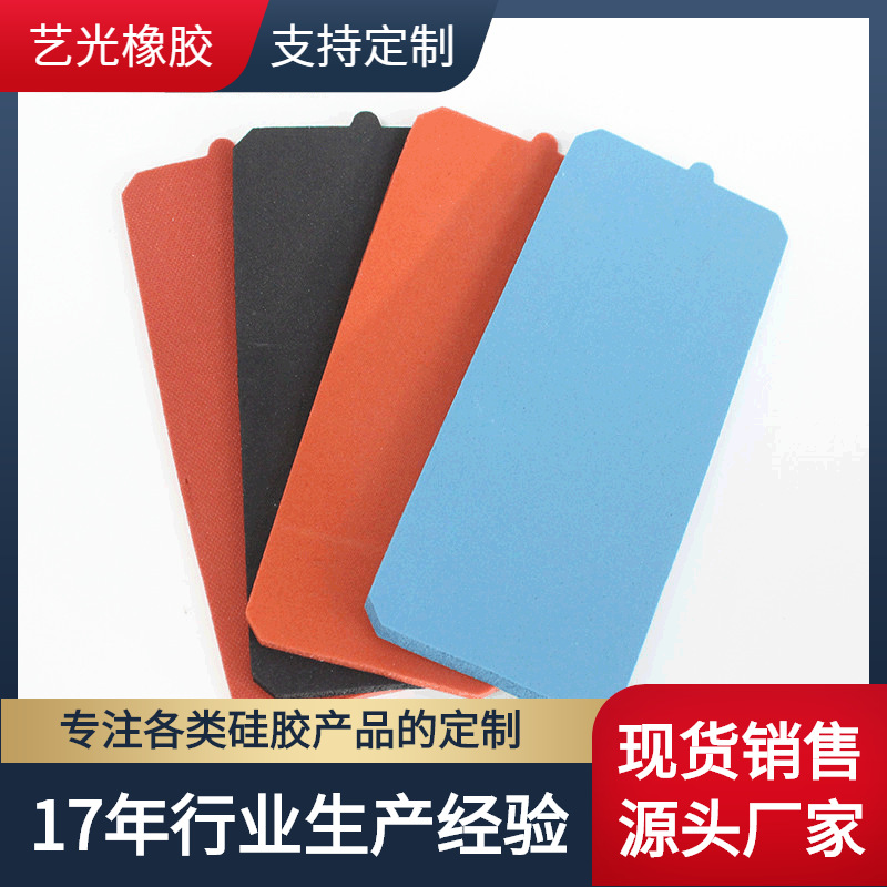 厂家直发硅胶发泡垫耐高温耐磨硅胶发泡密封垫片电器密封垫片专用