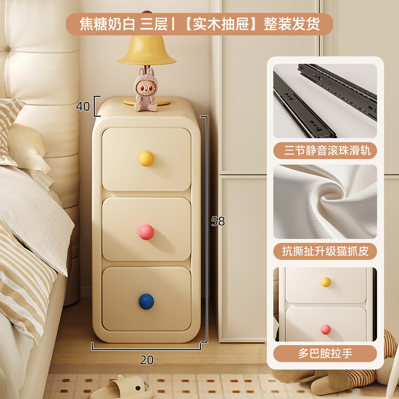 Mesa de cabezal de cama de madera maciza doméstica dormitorio de aire crema gabinete de almacenamiento 2025 nuevo armario muy estrecho mini gabinete para niños