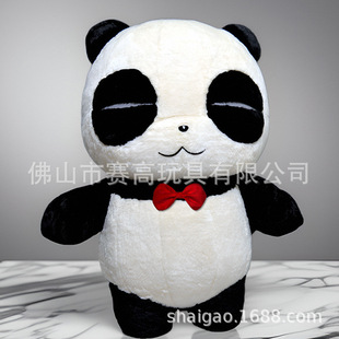 ���۾���؈�����ż��panda��ż��������ż�b�W�t��؈��ͨ��ż��