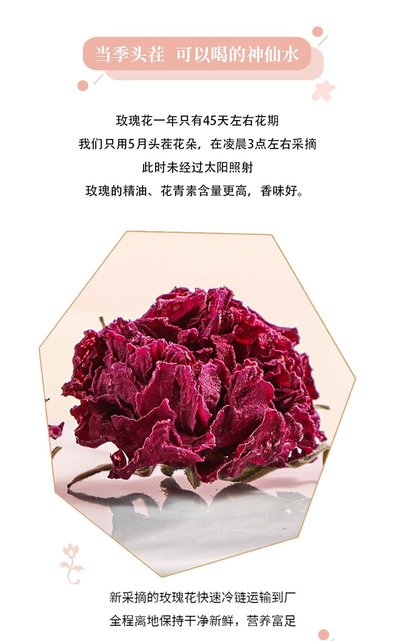 Pingyin Rose Crown Tea Mei Gui Hua 玫瑰花 Freeze Dried Whole Rose Buds 500g Sugar Free Herbal Flower Tea for Brewing quality and texture
