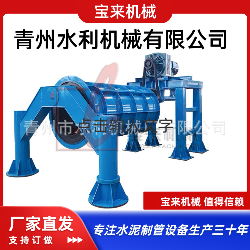 XG1200型悬辊式水泥制管机 模具涵管设备等大型生产厂家