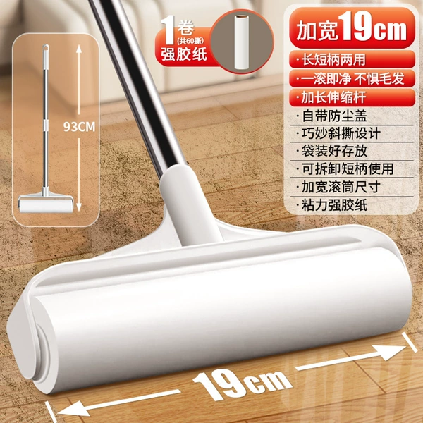 1 roll of paper in total (60 tear) [Hot Melt Adhesive]