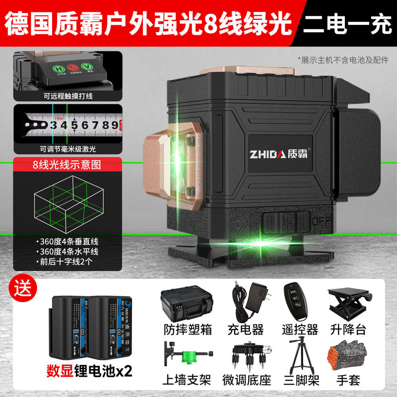 户外水平仪绿光12线强光细线16线高精度全自动红外线平水仪器|undefined
