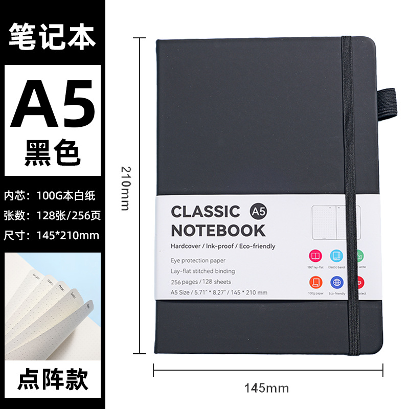 A5 검정색 256페이지 도트 매트릭스 내부 페이지